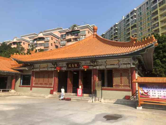 芳村黄大仙祠