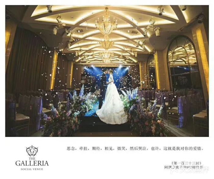 韩国格乐利雅galleria婚礼会所(徐汇店)图片 - 第5372张