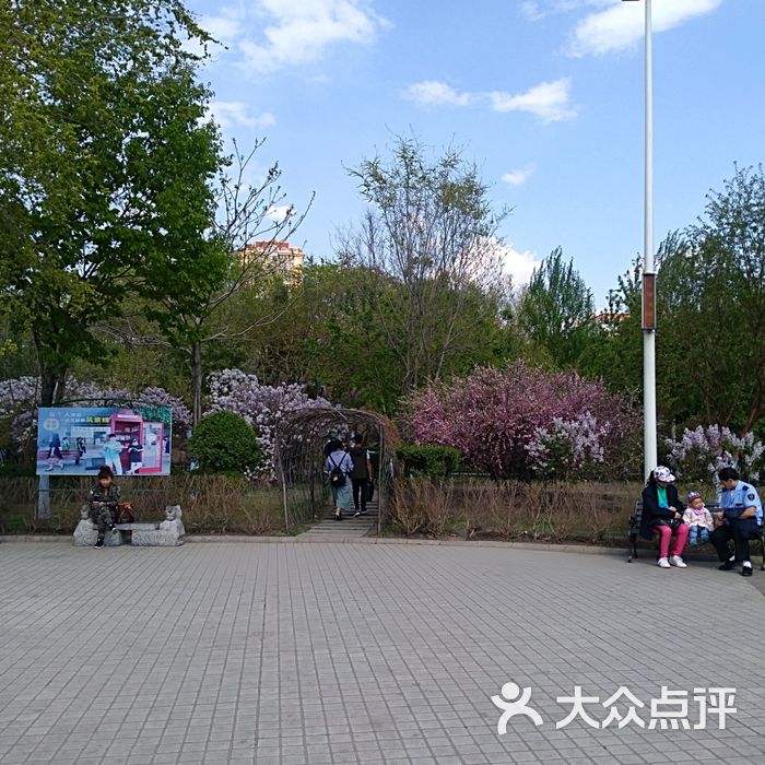 尚志公园