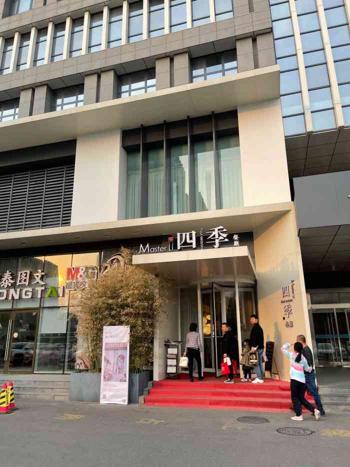 四季餐厅(华苑店)-"四季餐厅,真是四季鲜花,坐在这里