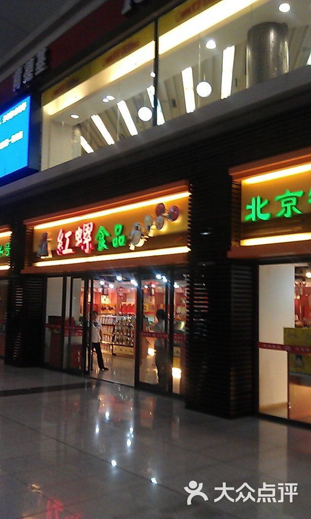 我在北京开AI养生馆这半年，里边人说的话比机器人靠谱多了