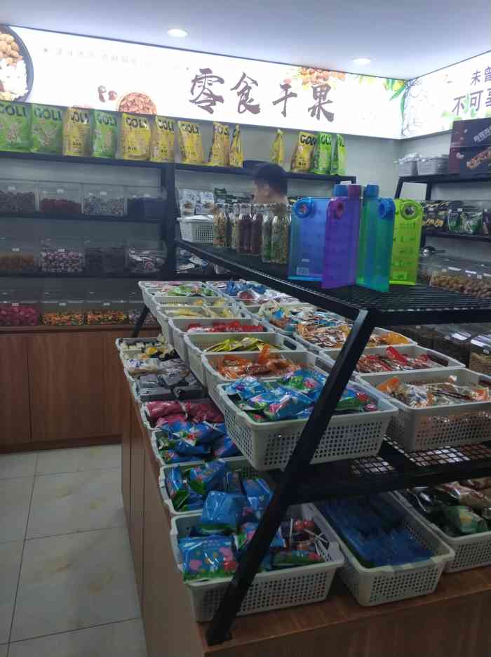 太阳城附近的炒货店,大小还算是个品牌.瓜子味道还是不错的.