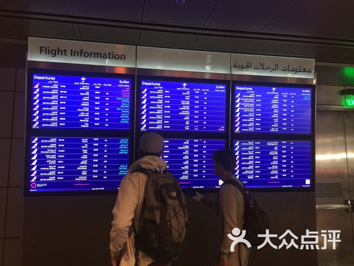 卡塔尔贿选_卡塔尔机场_多莫杰多沃机场 卡塔尔航空公司