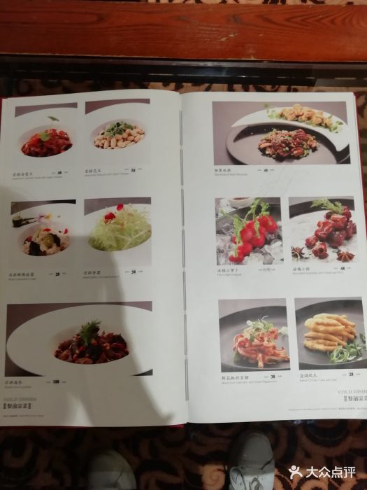 顺峰海鲜酒楼(半岛店)--价目表-菜单图片-广州美食