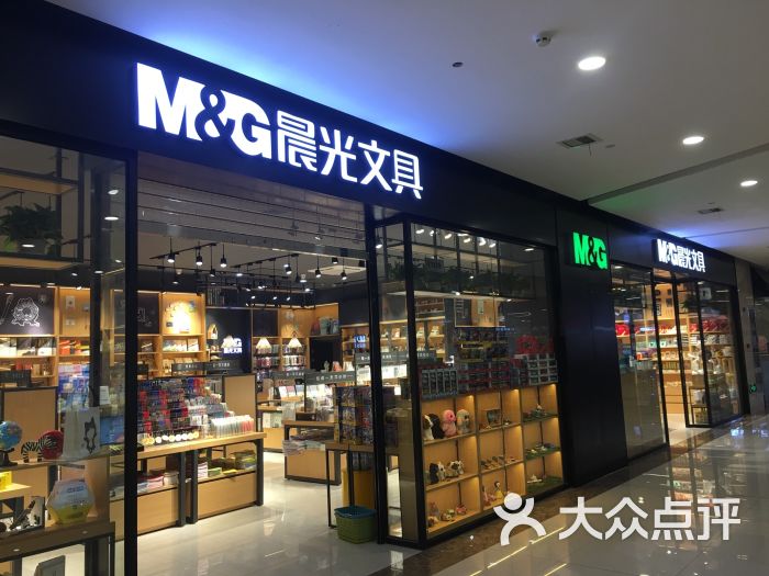 晨光文具(第六区折扣店)门面图片 第9张