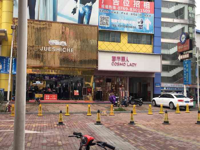 大润发(大朗店)-"挺大的超市,有很多间连锁店,商品也.