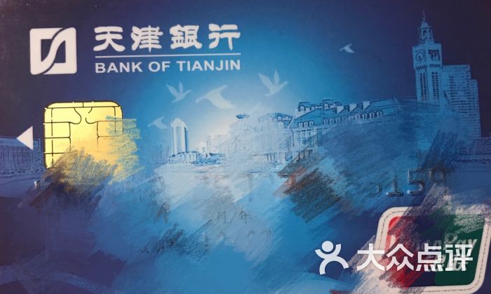 天津银行流水在哪里办 大众点评