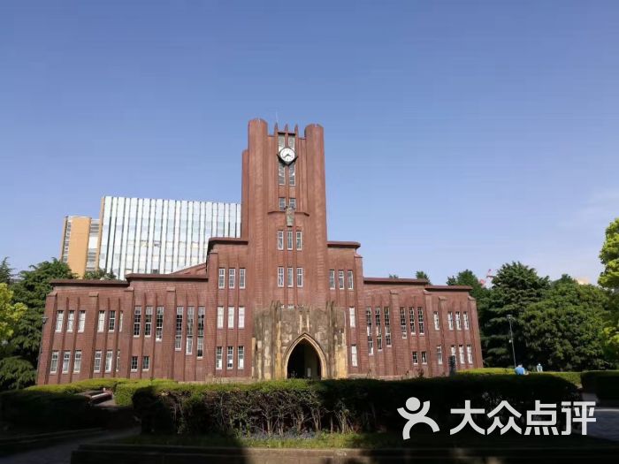 东京大学图片 第1张