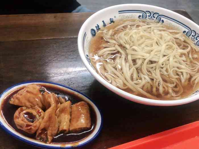 陆长兴面馆