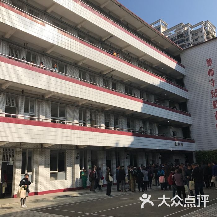 广州市荔湾中学