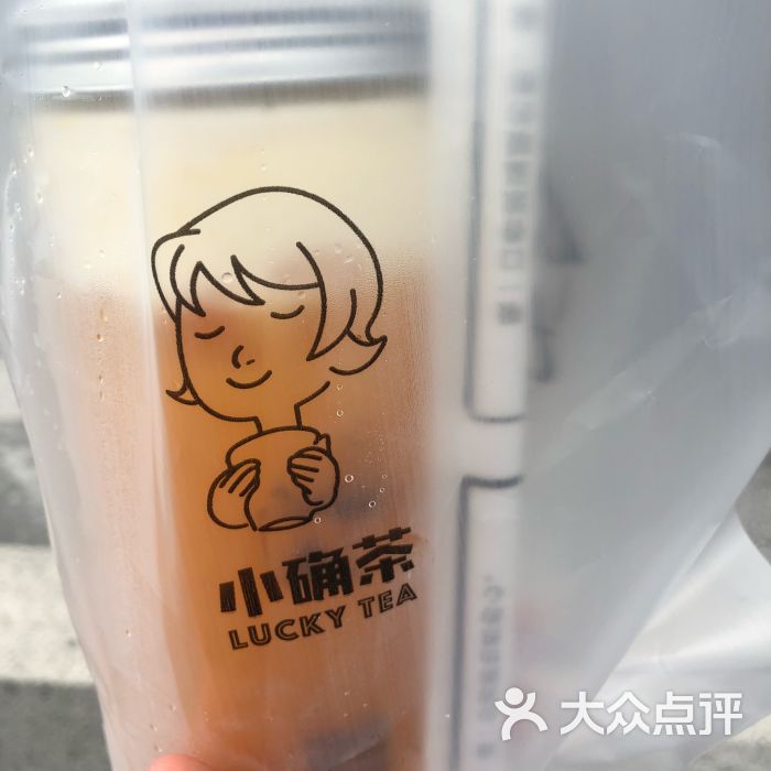 小确茶 · lucky tea(汇鼎大厦店)图片 - 第4张