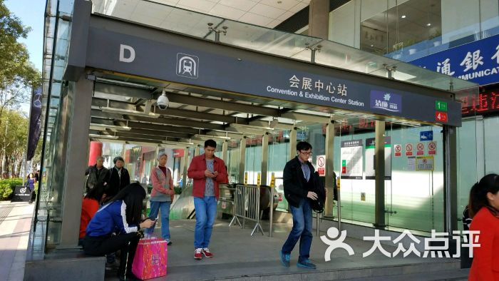 会展中心地铁站图片 - 第3张