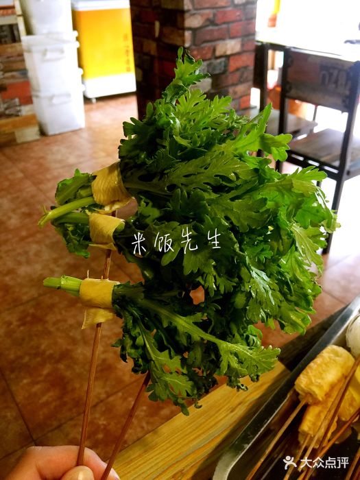 川山尚品泥锅涮串(南湖阳光新城店)茼蒿图片 第14张