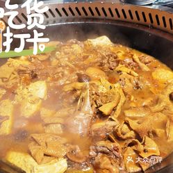 鹅娘地锅经开区店