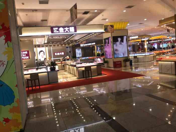 金多银多珠宝广场(东大街店)-"一个全品类珠宝批发,的