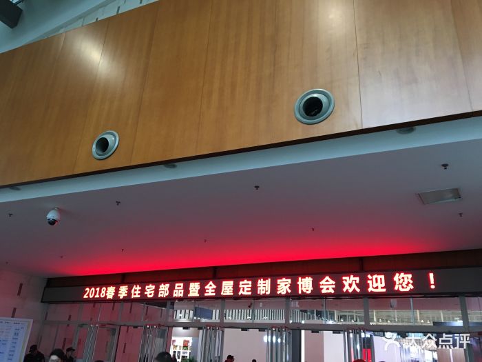 南京国际博览中心很大,分为ABCDE等等好几