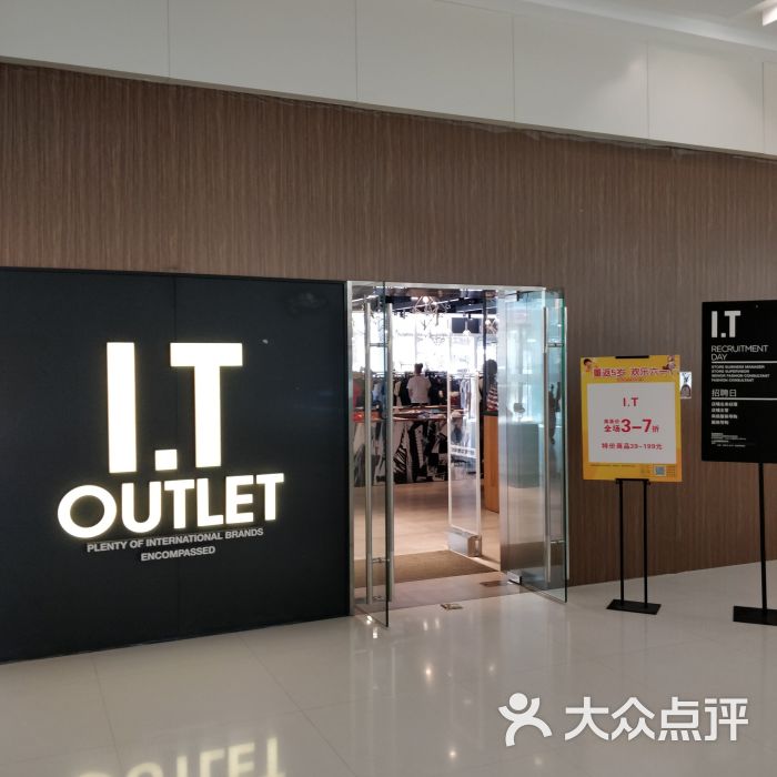 百年港湾奥特莱斯-图片-大连购物-大众点评网