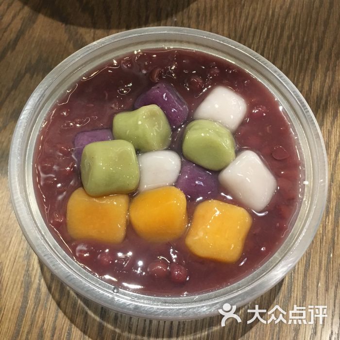 芋圆红豆双皮奶