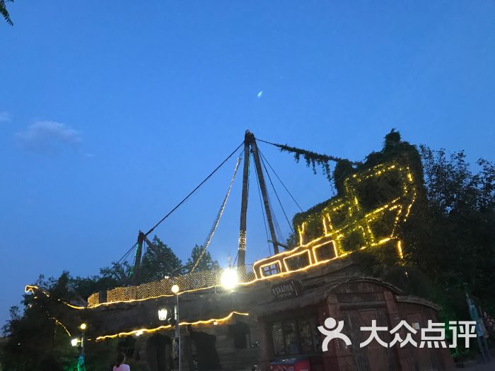 北京欢乐谷海盗船图片 - 第9张
