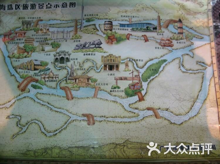 黄埔古港图片 - 第2张