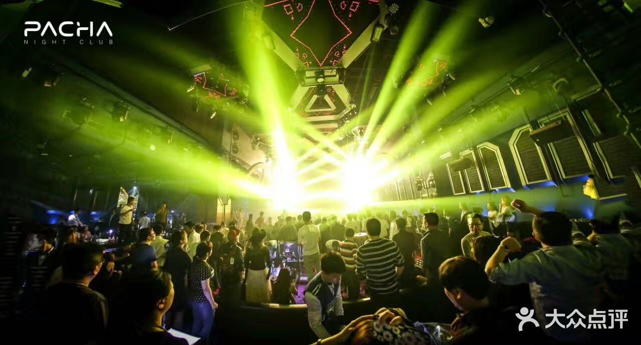 玛斯卡酒吧mask club