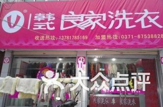 邓州内衣店_邓州地图(2)