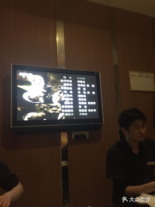 东方贵足足道(望月路店)图片