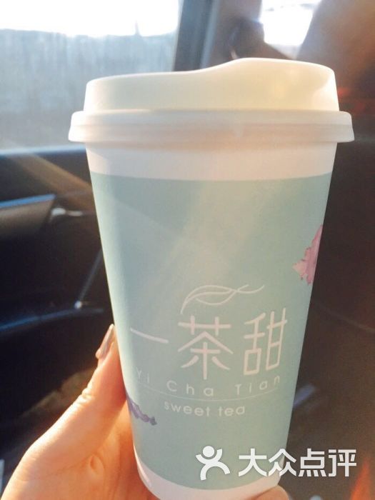 贵妃奶茶