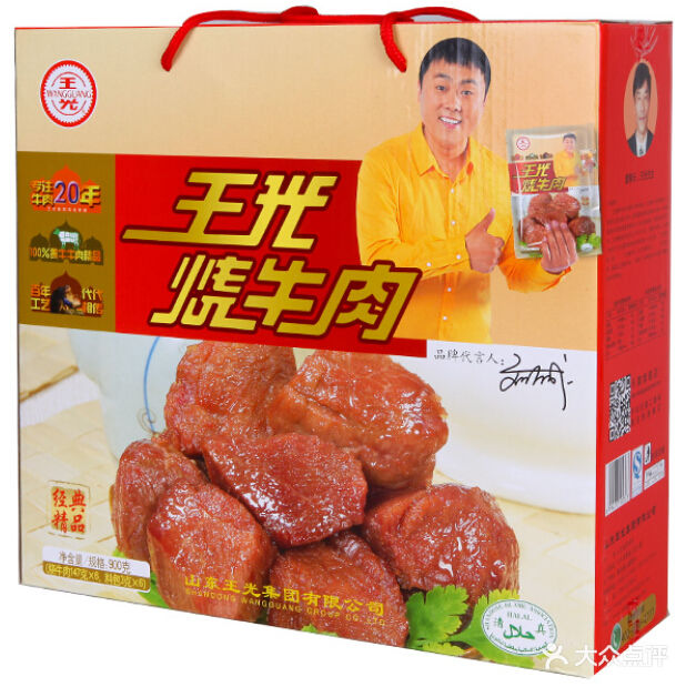 王光 烧牛肉150g6袋(礼盒$88.