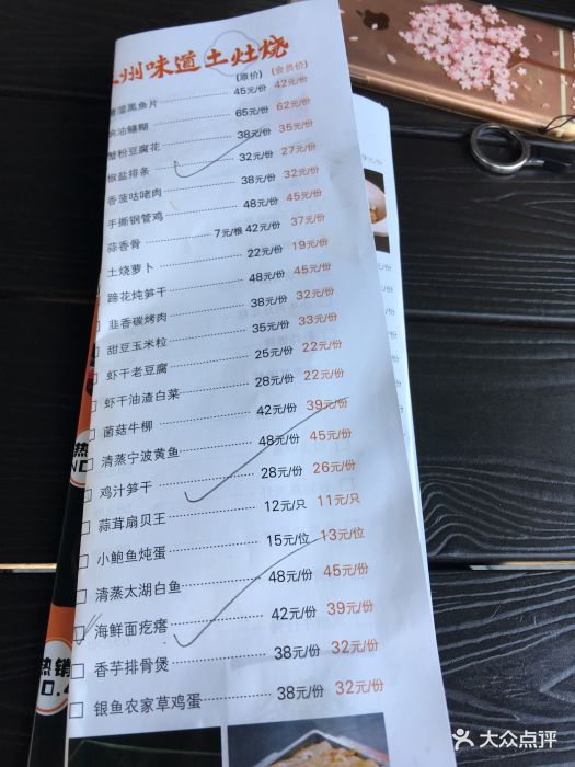 吴越荣记(旗袍小镇店)图片 第17张