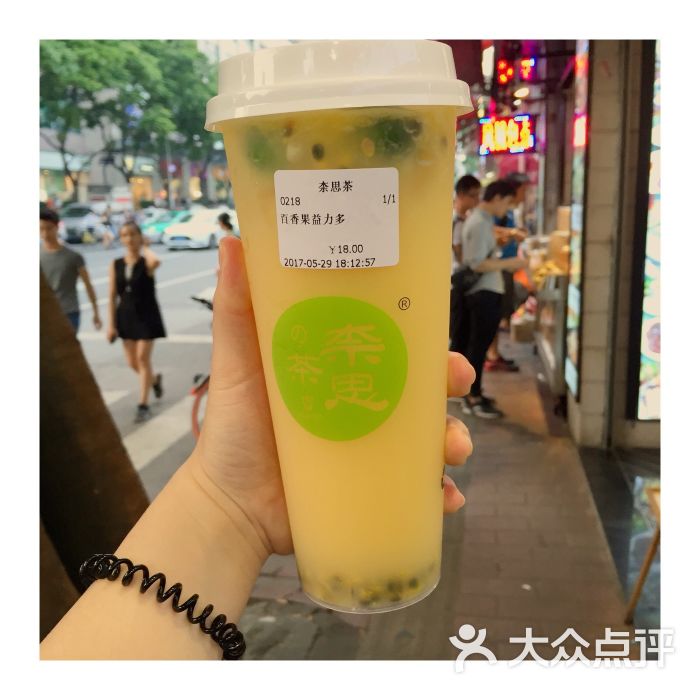 奈思茶图片 - 第4张