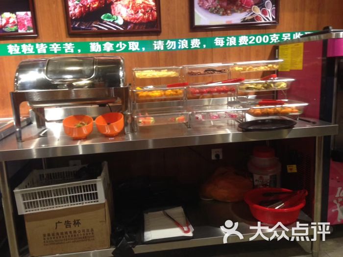 韩尚宫自助烤肉火锅(太和店)图片 第11张