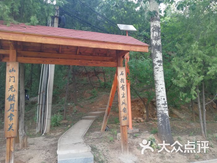 虎峪园林山庄-图片-北京酒店-大众点评网