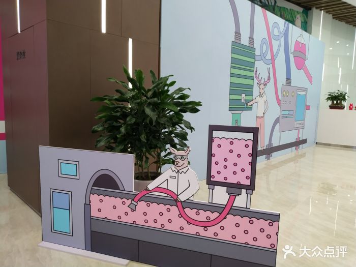 鹿角巷吃货实验室图片 - 第92张