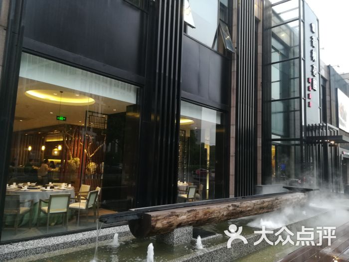 香樟花园●时尚厨房(月亮湾店-门面图片-苏州美食-大众点评网