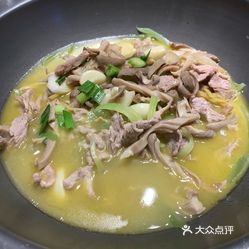 吊锅三和鲜猪肚