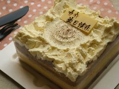 21cake廿一客蛋糕