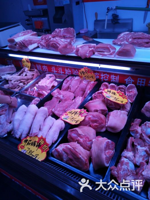 双汇冷鲜肉批零中心图片 - 第3张