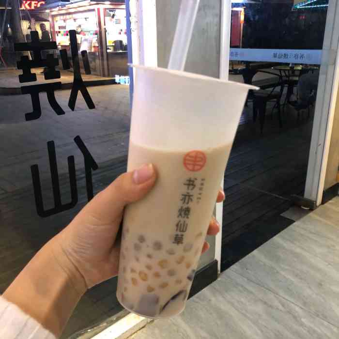 书亦烧仙草(江油宝龙广场店)-"黑糖小芋圆奶茶,点的三分糖,就是没有