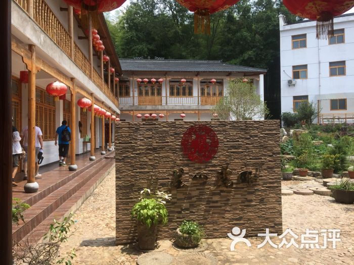 卧虎山庄 大众点评