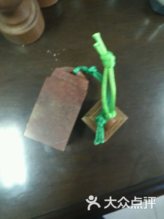 晨艺刻章店-图片-深圳生活服务