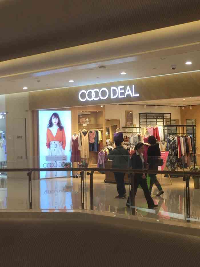 coco deal(爱琴海购物公园店)