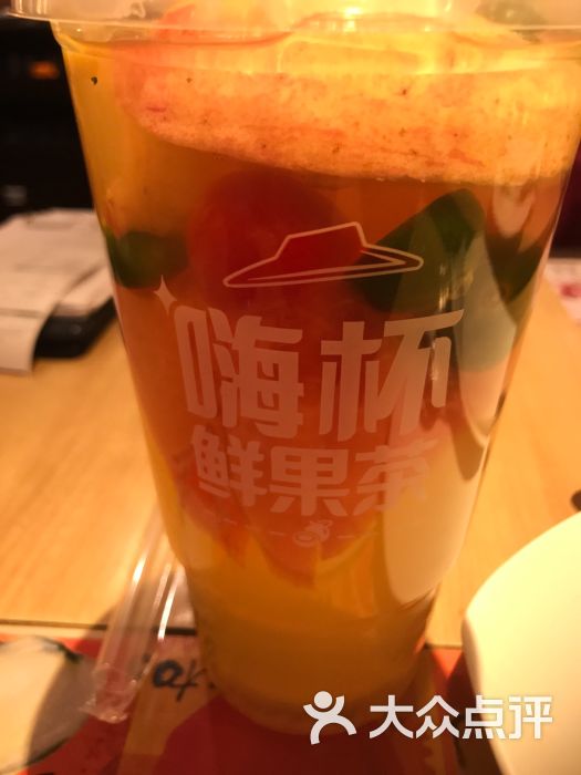 必胜客(白广路店)嗨杯水果茶图片 第68张