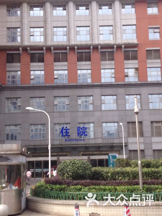 中南大学湘雅医院签到图片图片 第1张