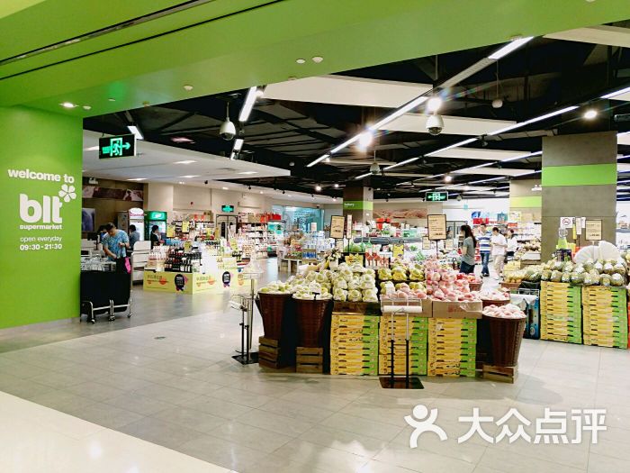 blt精品超市(华润五彩城店)图片 第27张