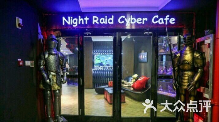 night raid cyber cafe电竞主题酒吧(夜袭网咖)图片 - 第2张