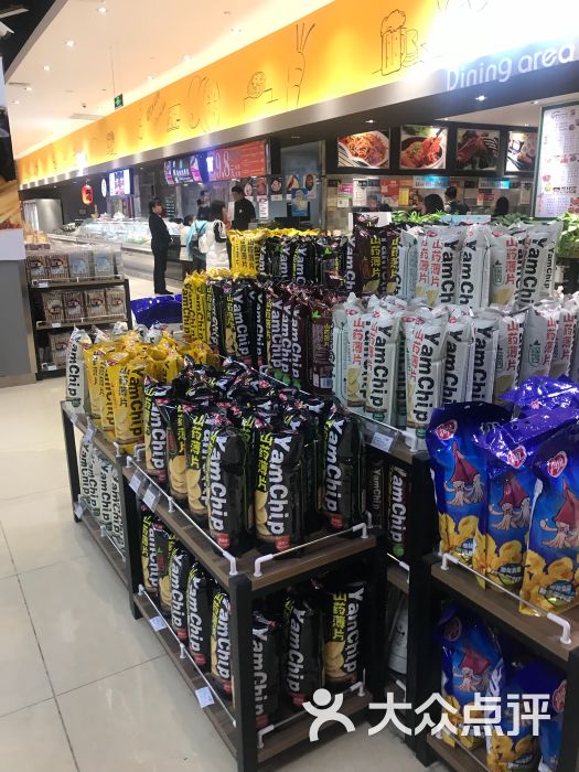 宜品生活(熙地港店)图片 - 第3张