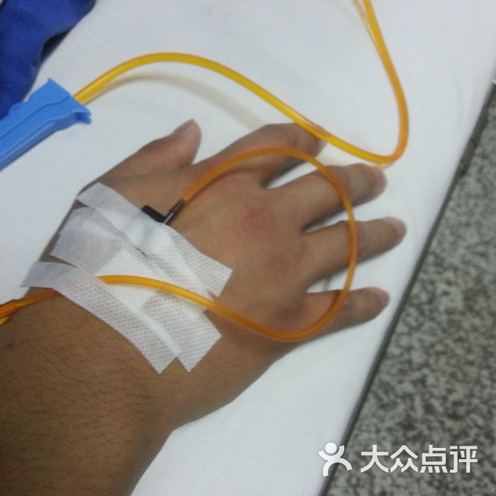 天津市第三中心医院输液图片-北京医院-大众点评网