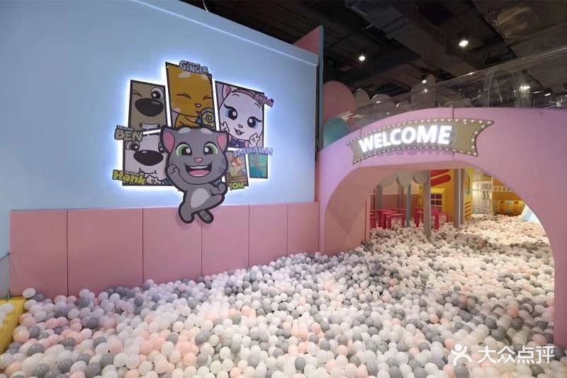 汤姆猫亲子乐园(保利mall店)图片