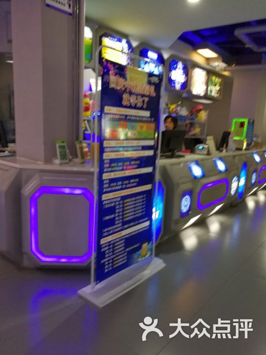 天空之城动漫电玩世界(吾悦国际广场店)服务台图片 - 第4张